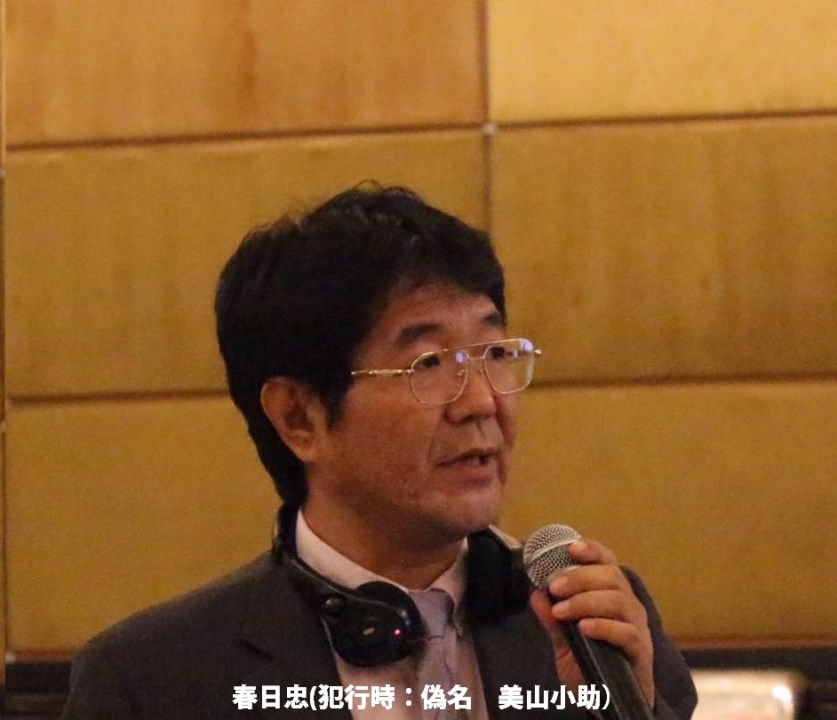 黙秘継続 宣誓拒否 経済的困窮 虚偽情報流布 学歴詐称 虚偽告訴 春日忠 神戸地裁証人尋問 カンボジア日本人事件ブログ